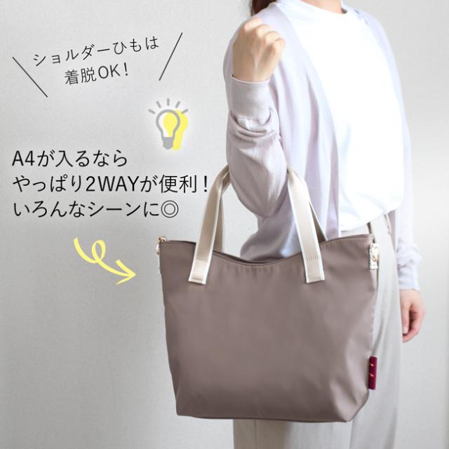 ショルダートート カロン