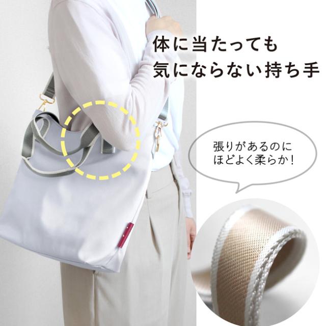 ショルダートート カロン