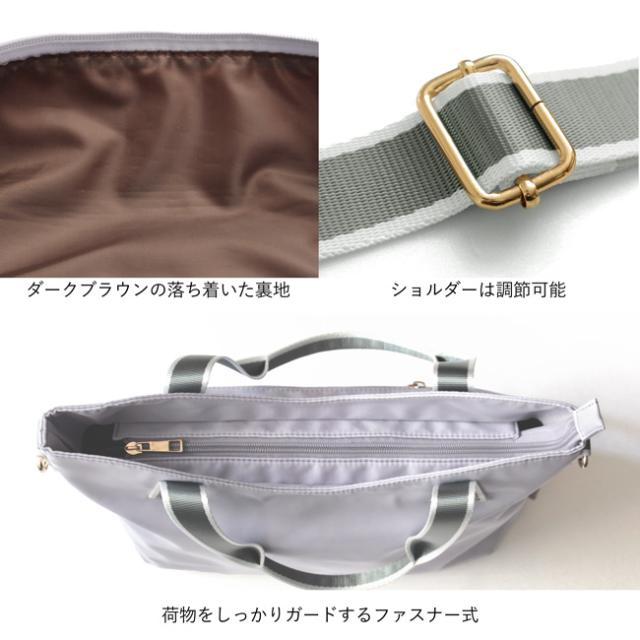 ショルダートート カロン