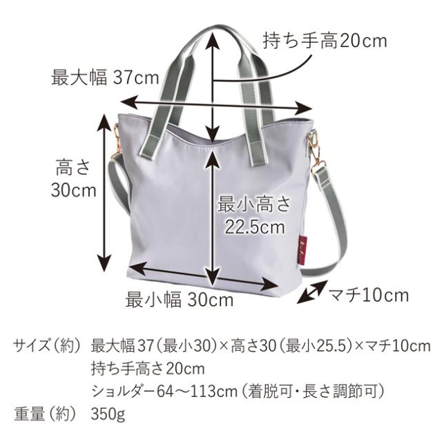 ショルダートート カロン