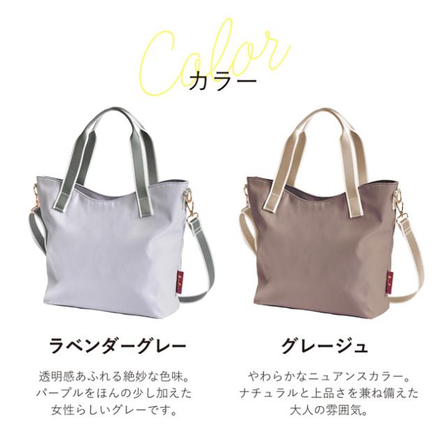 ショルダートート カロン