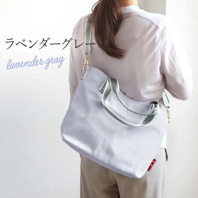 ショルダートート カロン