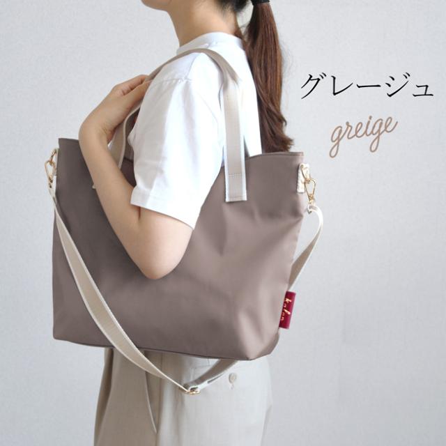 ショルダートート カロン