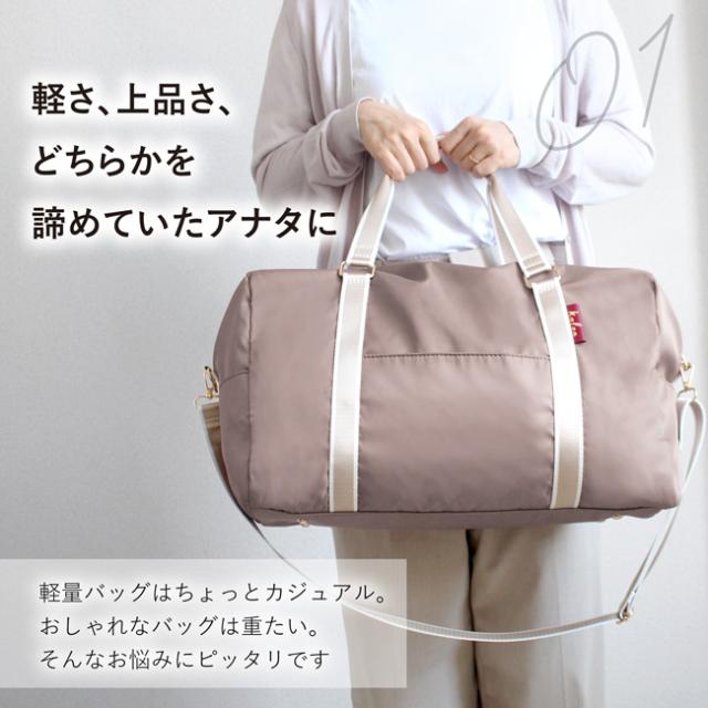 ベーシックボストン カロン