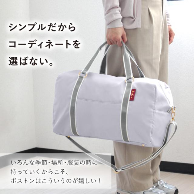 ベーシックボストン カロン