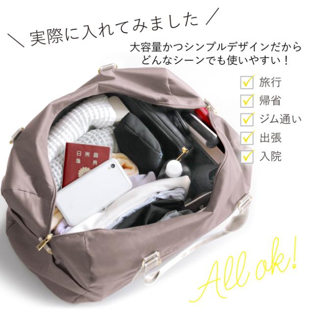 ベーシックボストン カロン