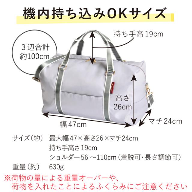 ベーシックボストン カロン