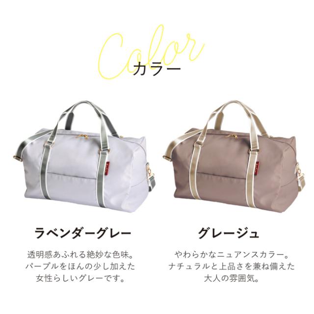 ベーシックボストン カロン