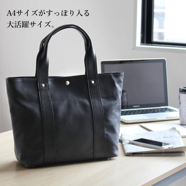 手提げトートバッグ