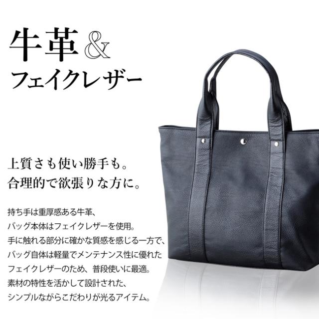 手提げトートバッグ