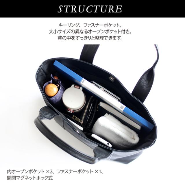 手提げトートバッグ