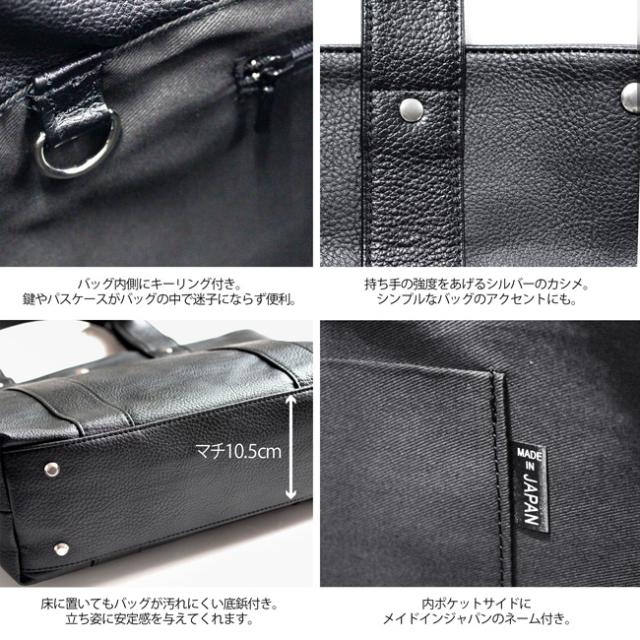 手提げトートバッグ