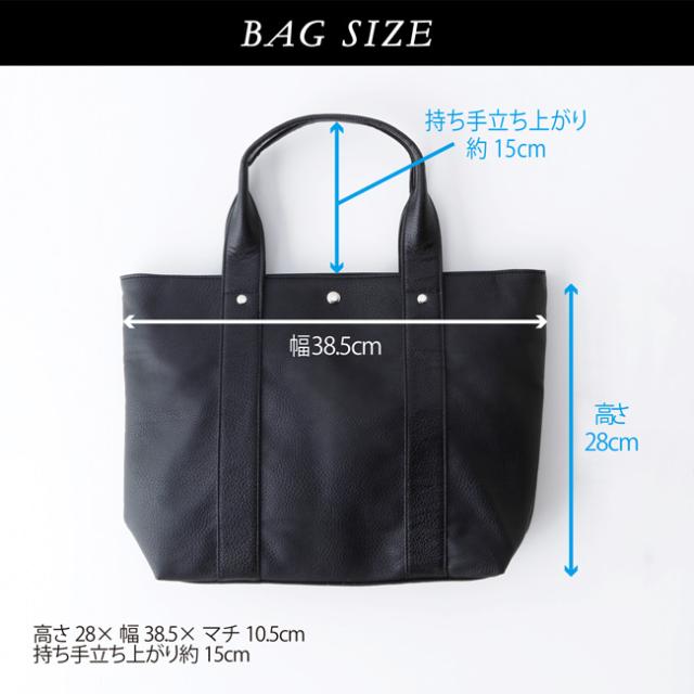 手提げトートバッグ