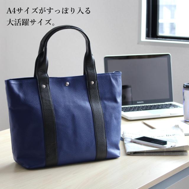 手提げトートバッグ