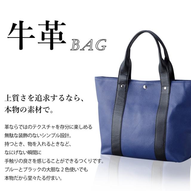 手提げトートバッグ