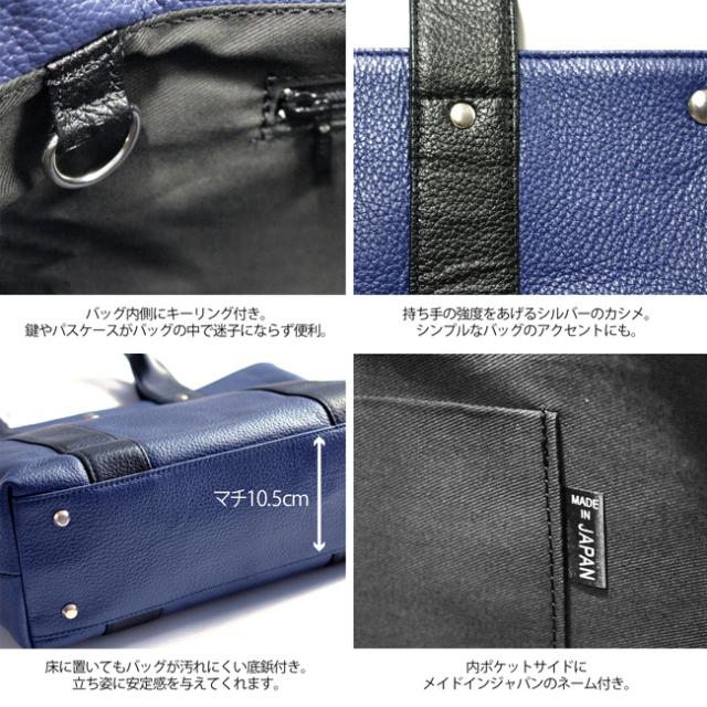 手提げトートバッグ