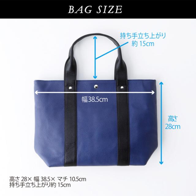 手提げトートバッグ