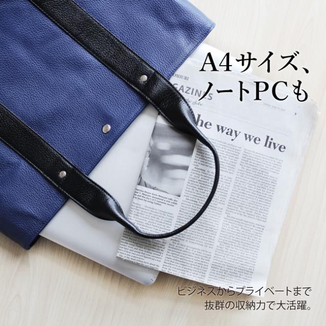 手提げトートバッグ