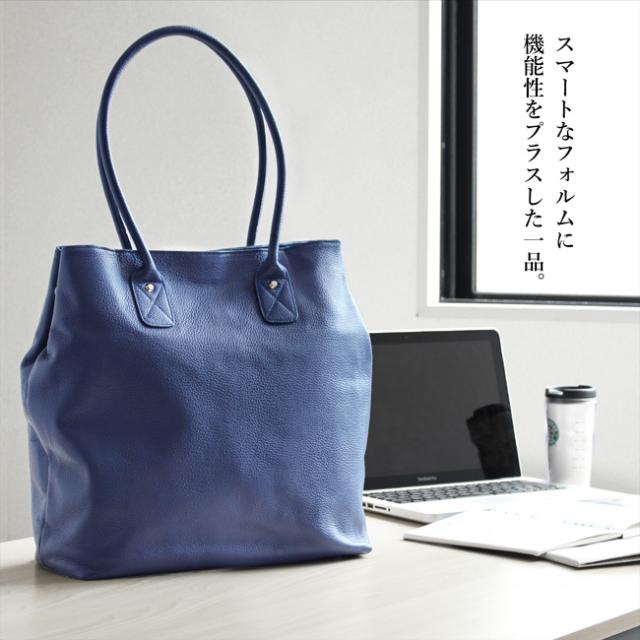 姫路レザー縦型トート