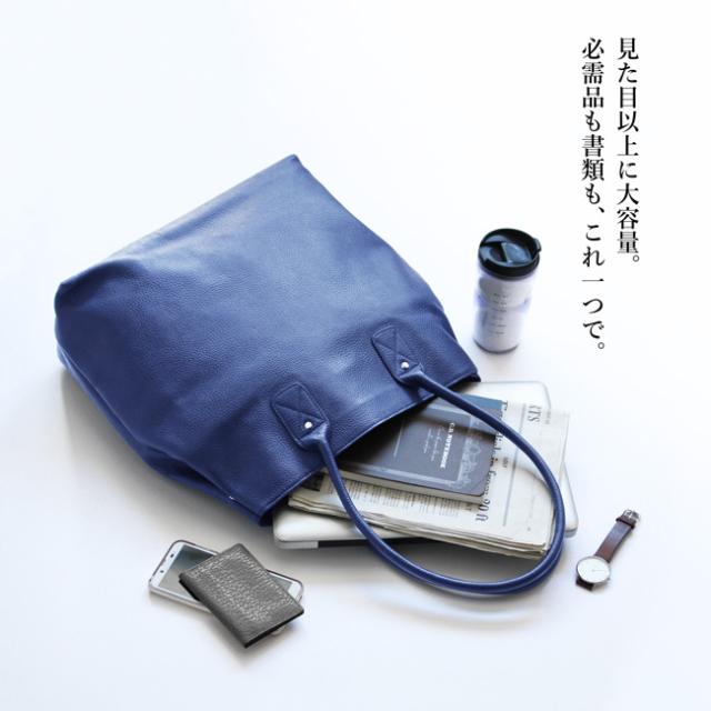 姫路レザー縦型トート