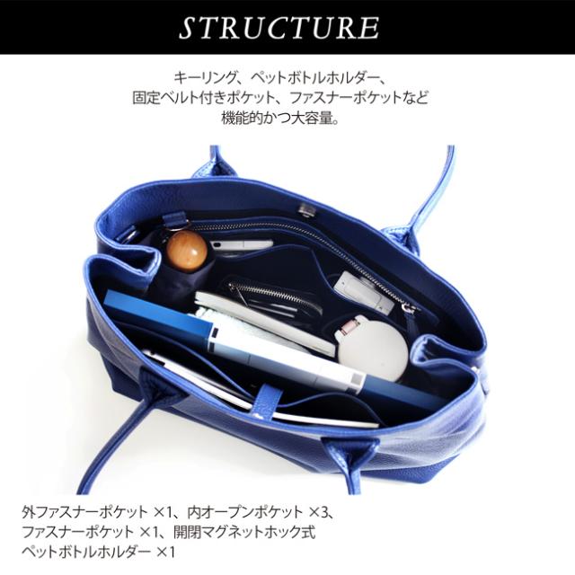 姫路レザー縦型トート