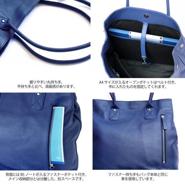 姫路レザー縦型トート