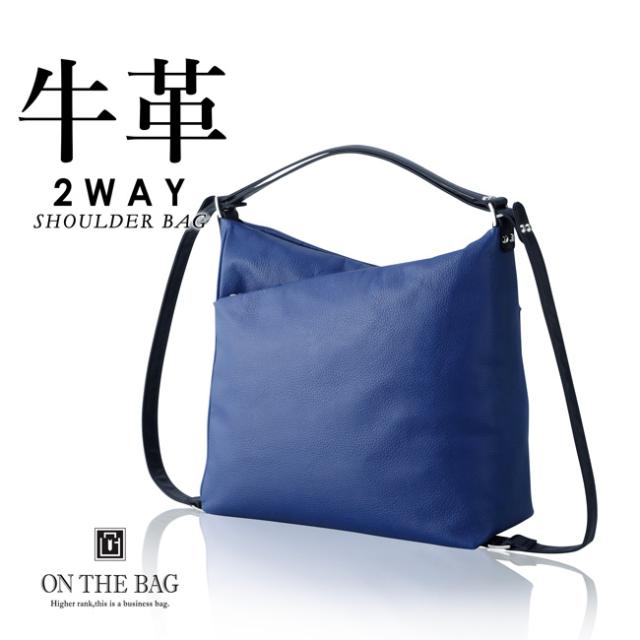 姫路レザー2wayバッグ