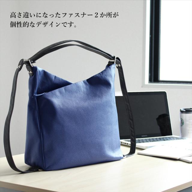 姫路レザー2wayバッグ