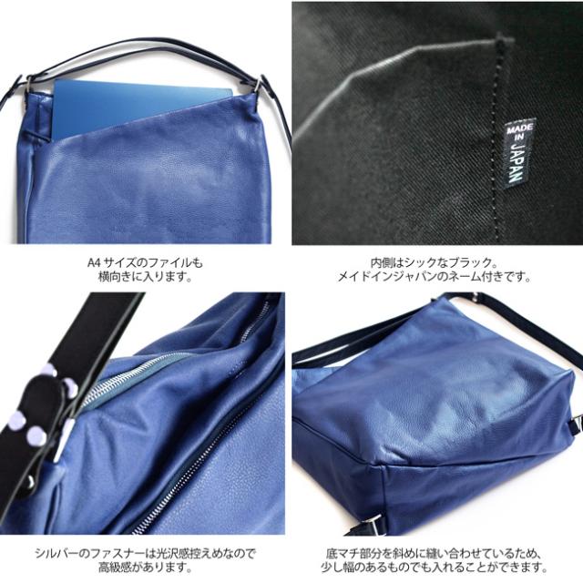 姫路レザー2wayバッグ