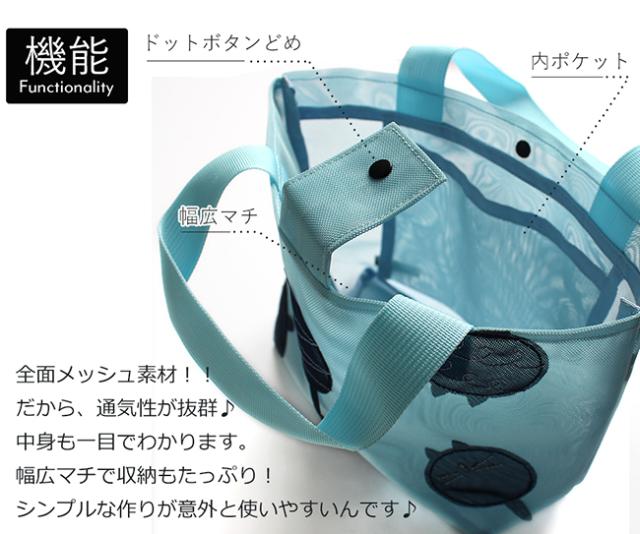 キャット メッシュ スパバッグ