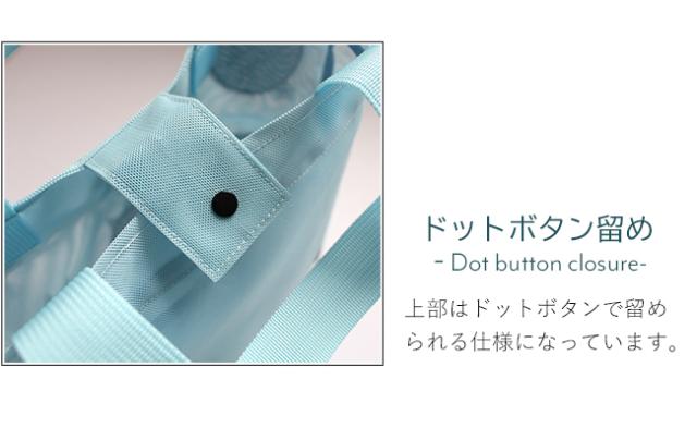 キャット メッシュ スパバッグ