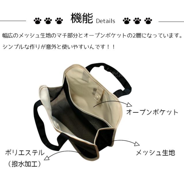 たまちゃん スパバッグ