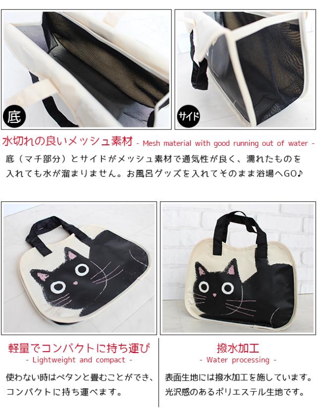 たまちゃん スパバッグ