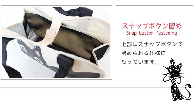 たまちゃん スパバッグ