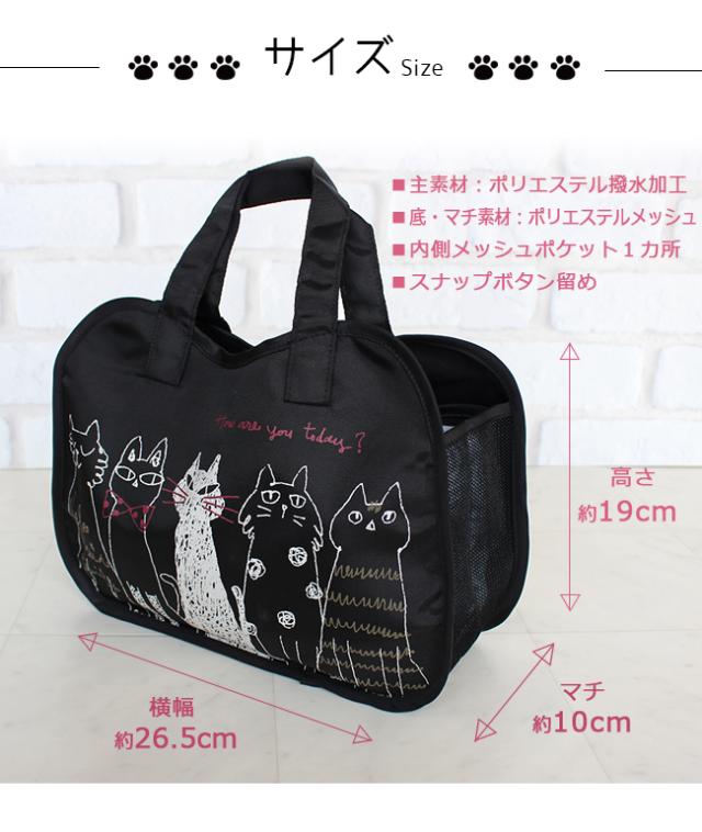 たまちゃん スパバッグ