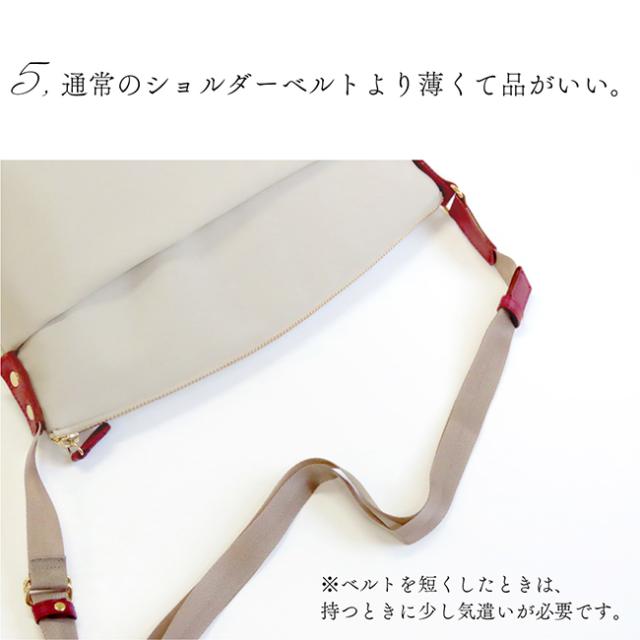 シャキッと軽量ショルダーバッグ（再生生地使用）