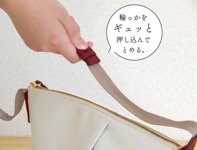 シャキッと軽量ショルダーバッグ（再生生地使用）