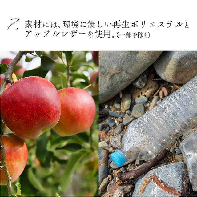 シャキッと軽量ショルダーバッグ（再生生地使用）