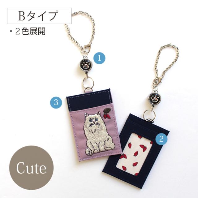 ねこのかわいいパスケース