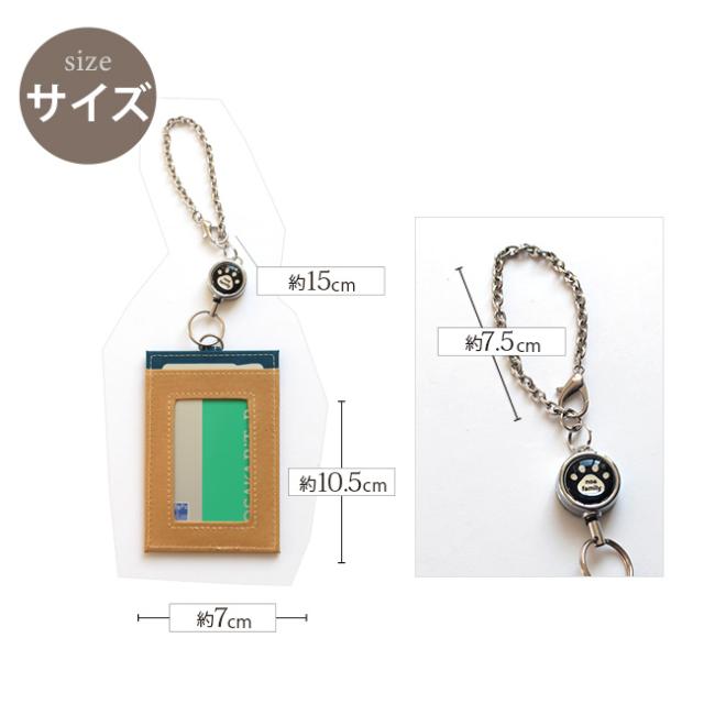 ねこのかわいいパスケース