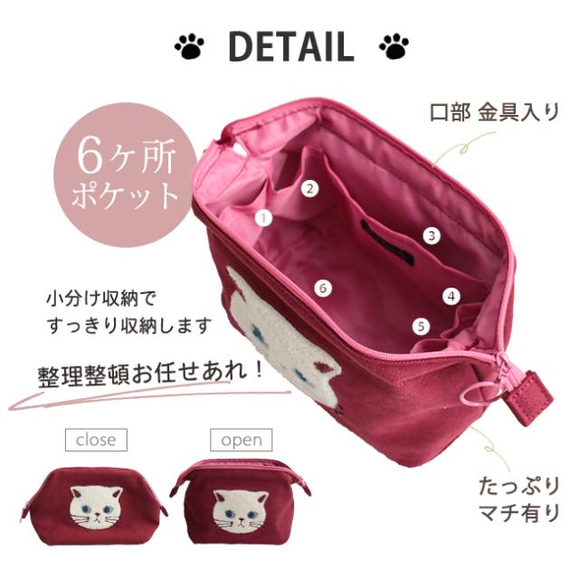 ファミネコがま口ポーチ