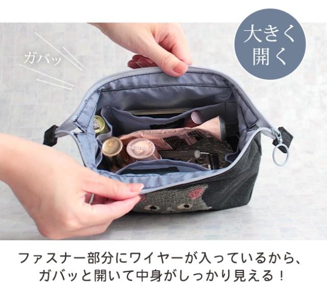 ファミネコがま口ポーチ