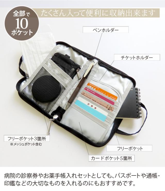 ねこのかわいいマルチケース