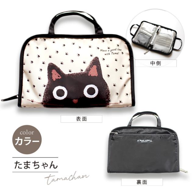 ねこのかわいいマルチケース