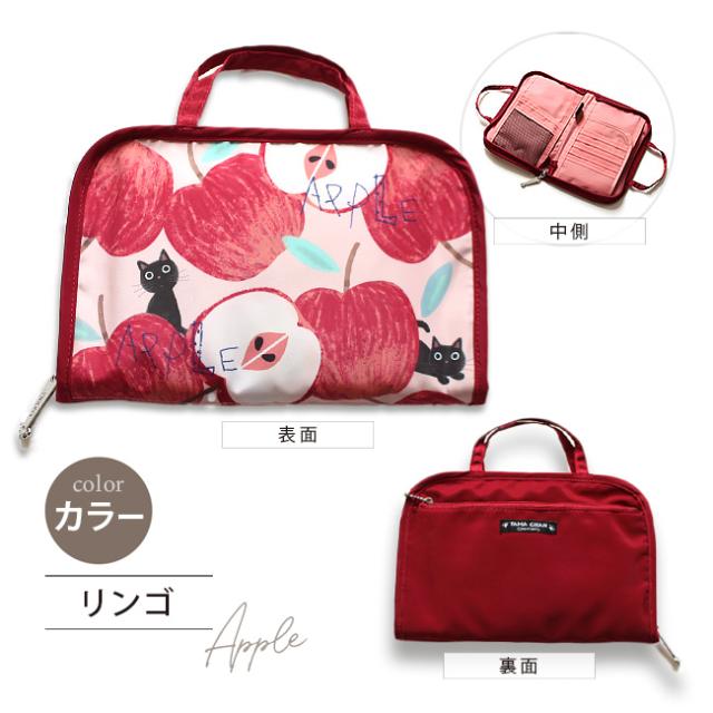 ねこのかわいいマルチケース