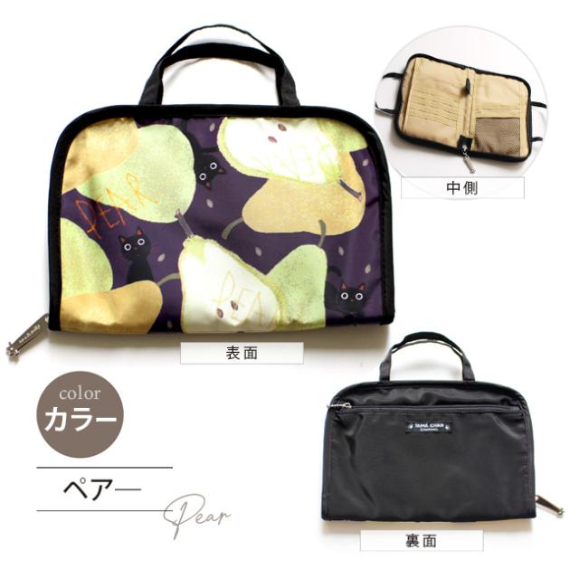 ねこのかわいいマルチケース