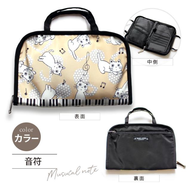 ねこのかわいいマルチケース