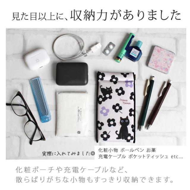 ノアファミリー・ロングパックンポーチ