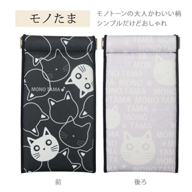 ノアファミリー・ロングパックンポーチ