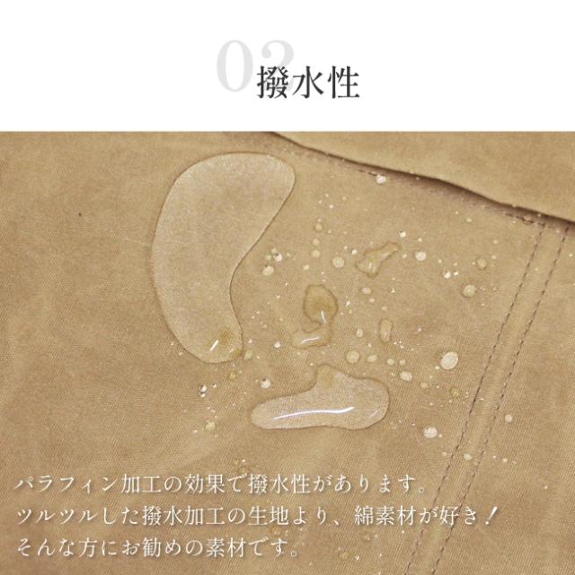 Grough〜育てる帆布〜/スマホポーチ